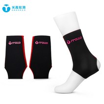 피겨 Migao 롤러 스케이트 발목 보호대 스피드 스케이팅 신발 피겨 스케이팅 신발 쇼트 트랙 스피드 스케이팅 신발 스케이트 발목 내마모성 커버, 베이지 블랙 앵클 서포트 롱섹션-핑크 라벨, m36-40야드 권장 쌍
