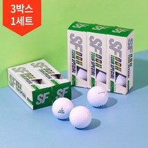 던롭 3박스 총45구 DDH 소프트필링 III 골프공, 소프트필링 III 15구 3박스
