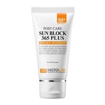 [히스토랩] 포스트케어 썬 블럭 365 PLUS 50ml [포인트5%적립 무료배송]