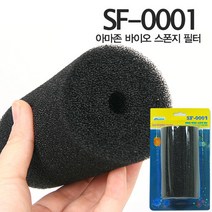 아마존 프리필터 SF-0001(대), 1, 상세페이지 참조