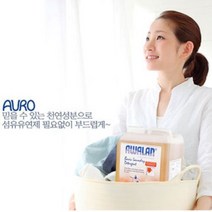 아우로 480번 2L 유아의류 천연세탁세제