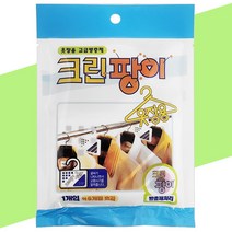 크린팡이 옷장용1P (0379) 곰팡이방지 좀방지 방충제