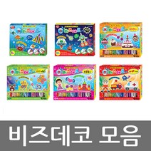 비즈데코 모음, 비즈데코 6색디저트