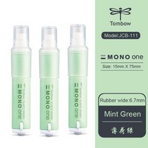 전시 일러스트 시각디자인 Tombow-모노 지우개 JCB 립스틱 로터리 아트 스케치 드로잉 연필/샤프 펜슬 스, 08 3PCS Mint green