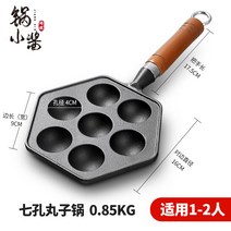타코야끼 냄비 집 문어구이 접시 전기 문어구이 완자 구이 타꼬야끼 타코야끼기계 타코야키기계 타코야키 다코야키, 옵션07