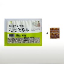 진선 연두부 300gx5팩+움트리 맛간장x6개 가볍게 한끼식사