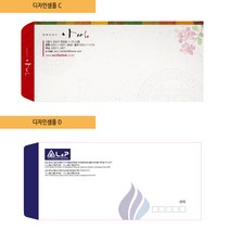 예닮 봉투 규격봉투 칼라 디자인 편지봉투 A4봉투 서류봉투 회사 병원 학교 관공서 명절봉투 돈봉투 각대봉투 쇼핑백 봉투주문 제작 봉투인쇄, 3세트, 규격1000매