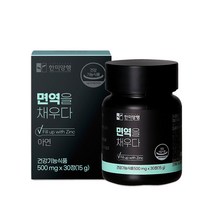 [한미양행 공식처]한미양행 면역을채우다 면역력 높이는 만성 염증 영양제, 30정, 1개