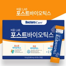 비움랩 포스트바이오틱스 유산균 선물세트 (선물세트+쇼핑백), 60개, 2000mg