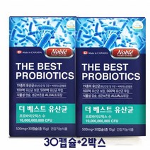 캐나다 직수입 100억보장 더 베스트 유산균 2박스 프로 프리 신 바이오틱스 모유유래 생유산균 락토바실러스 가세리 플란타룸 유익균먹이