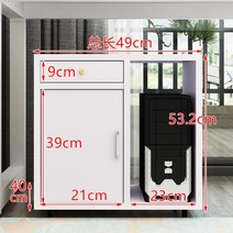 데스크탑 거치대 컴퓨터 본체 받침대 프린터 복합기 수납장 선반, F