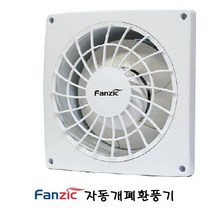 팬직자동개폐형환풍기/TEV-15ASG/20/25/국산/자동환풍기 욕실용/베란다용/창문용/저소음/볼베어링방식, 25ASG