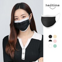 힐타임 투와이어 비말차단마스크 KF-AD 블랙투톤 50매 1개 / 국내생산 2개의 와이어 중앙와이어