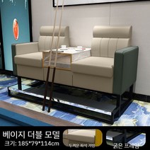 당구장 관람 의자 특수소파 당구 볼룸 관람석 손님 좌석 vip 석 여업용 당구소파 관중석, 74. 연한 초록색
