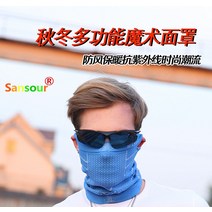 방풍마스크 새로운 패션 다기능 매직 마스크 야외 승마 스카프 헤드 기어 뺨 따뜻한 방풍, 04 빨간
