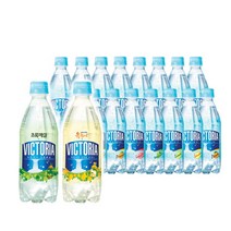 [웅진식품] 빅토리아 탄산수/음료 500ml x 20펫 18종 중 택1, 향:키위, 상세 설명 참조