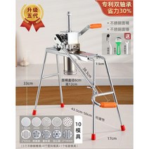 가정용 면 뽑는 기계 국수 제면기 소형 생면 반죽 가정용제면기, 가정용 면 뽑는 기계 10종