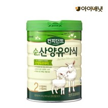아이배냇 컨피던트 순산양유아식 2단계 800g