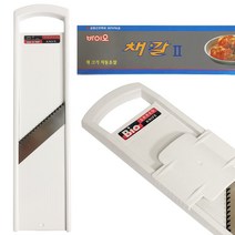 이태리 바이오 채칼2 무채칼 김장채칼 3단조절 강판, [정품_상품선택^]