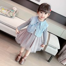 당일발송 레드호호 키즈봄신상 여아 단가라티셔츠샤원피스 빅카라청조끼 세트복