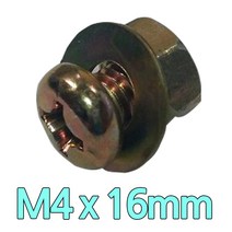 다스마트 둥근머리볼트 m4 x 16mm 너트와샤세트