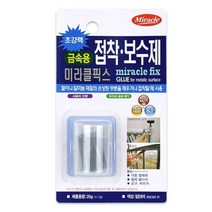 미라클픽스 금속용 20G 실리콘접착제 에폭시 아크릴본드, 1개