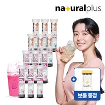 [내츄럴플러스] 권나라 에버핏 다이어트 발포 가르시니아 6통 + 발포 마시는 콜라겐C 6통, 1개, 상세 설명 참조
