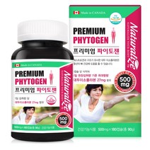 대두 이소플라본 파이토젠 에스트로겐 소형 캡슐, 12개, 01. 180캡슐(6개월), 180정