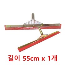 화장실청소 바닥 고인물제거 스퀴지 밀대 목욕탕 대형유리창 욕실용 식당 학교 세차장