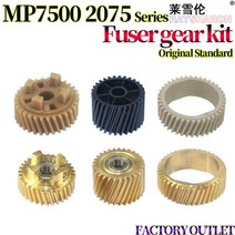 5X 퓨저 기어 키트 Ricoh MP 2075 7500 7501 7502 7503 7001 8000 8001 6503 6001 6500 7000 6002 AB01-2318 B247, CHINA, longlife X5set