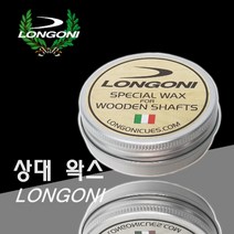 롱고니 큐왁스 상대 광택제 개인 당구용품