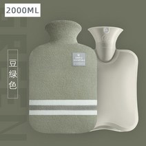 휴대용 충전 손난로 똑딱이 핸드 워머 찜질기 핫팩 뜨거운 물 가방 배 따뜻한 배꼽 뜨거운 물 병 젤 가방 차갑고 재사용 가능한 열 찬물 가방, 2-2000ml