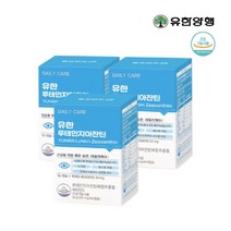 유한 루테인 지아잔틴 플러스 약국 눈건강 영양제 루테린 뉴테인 180캡슐 6개월분