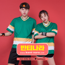 하키 그린티 메모리반바지 하키티 무지바지
