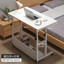 AOLIVIYA-침대 옆 테이블 이동할 수 있는 간편한 렌탈 하우스 테이블 집 학생 책상 심플한 기숙사 리프, 08 8