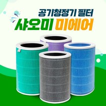 샤오미 미에어 프로 공기청정기 호환용 필터, 01_블루필터