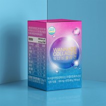 워너비바디 저분자 어류 피쉬 콜라겐 펩타이드 워너비콜라겐 먹는 엘라스틴, 1개, 60정, 60정