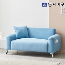 동서가구 소프 멜린 2인 아쿠아클린 소파 DNA086 착불, 코발트블루