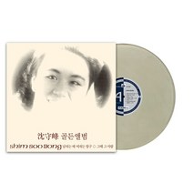 [LP 투명칼라]심수봉-골든앨범, 단일속성, 상세 설명 참조