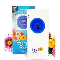 꽃 향기 자동 분사 시간 조절 방향제 노인정냄새 노인냄새 공용화장실 소변냄새제거 아저씨냄새 요리후탈취, 1개, 오렌지 광센서형