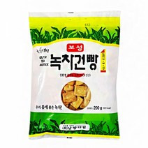 몸에 좋은 보성 녹차건빵 200g 건강식 과자식자재마트 간편식 음식 간식 식자재 세계과자 과자쇼핑몰 가공식품 먹거리 추억의간식 까까 과자세트 벌크과자 비스킷 스낵 남자친구회사간식 사무실간식 온라인마켓 간식거리, 본상품