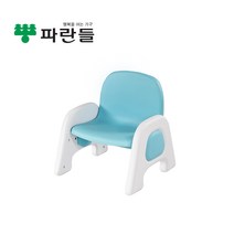 [파란들]보니 아동의자, 블루