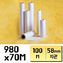 그레이트 롤코팅필름 100mic 980X70m.58지관 (코팅지/코팅필름/코팅기/종이나라/라미네이터/라미네이팅/필름/코팅기계/손코팅지/현대오피스 추천), 그레이트 롤코팅필름 100mic 980X70m 58지관