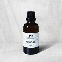 윈터그린 에센셜 오일 10ml 50ml 100ml wintergreen oil