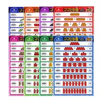구구단 퍼즐 어린이 판퍼즐 놀이 63조각, 7단