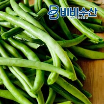비비수산 비타민A가 풍부한 아삭한 식감의 껍질콩 그린빈스 1kg, 1팩