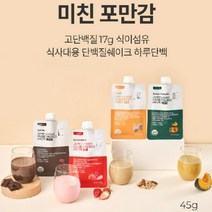 쭈도리팜 고단백서 하루단백 쉐이크 17g x 7포, 곡물x7개