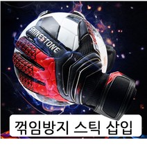 축구골키퍼보호대 검색결과