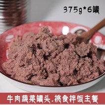오리져키바 곰 둘 개 강아지 통조림 비빔밥 골든 리트리버 쇠고기 사료 375G6 애완동물 펫 2268419069, 6개 월 이상, 쇠고기 채소다.