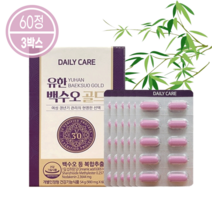 백수오 골드 60정 3박스 유한양행 여성건강 갱년기관리